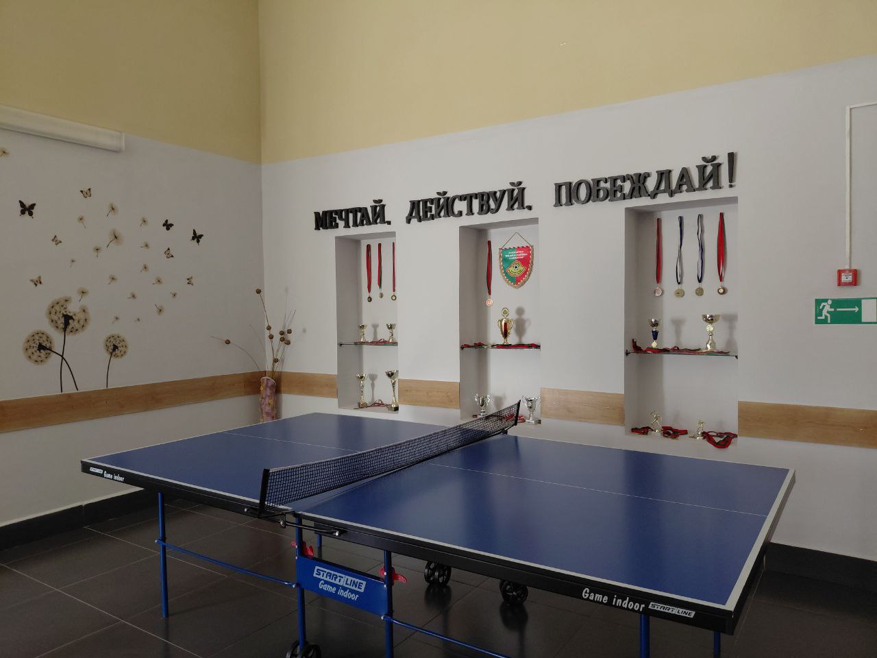 Условия проживания 5
